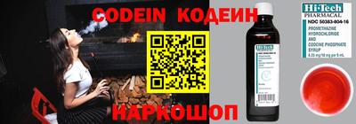 spice Волжск