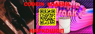 мескалин Волжский