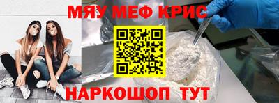 spice Волжск