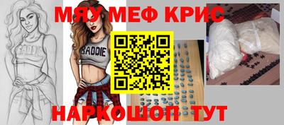 мескалин Волжский