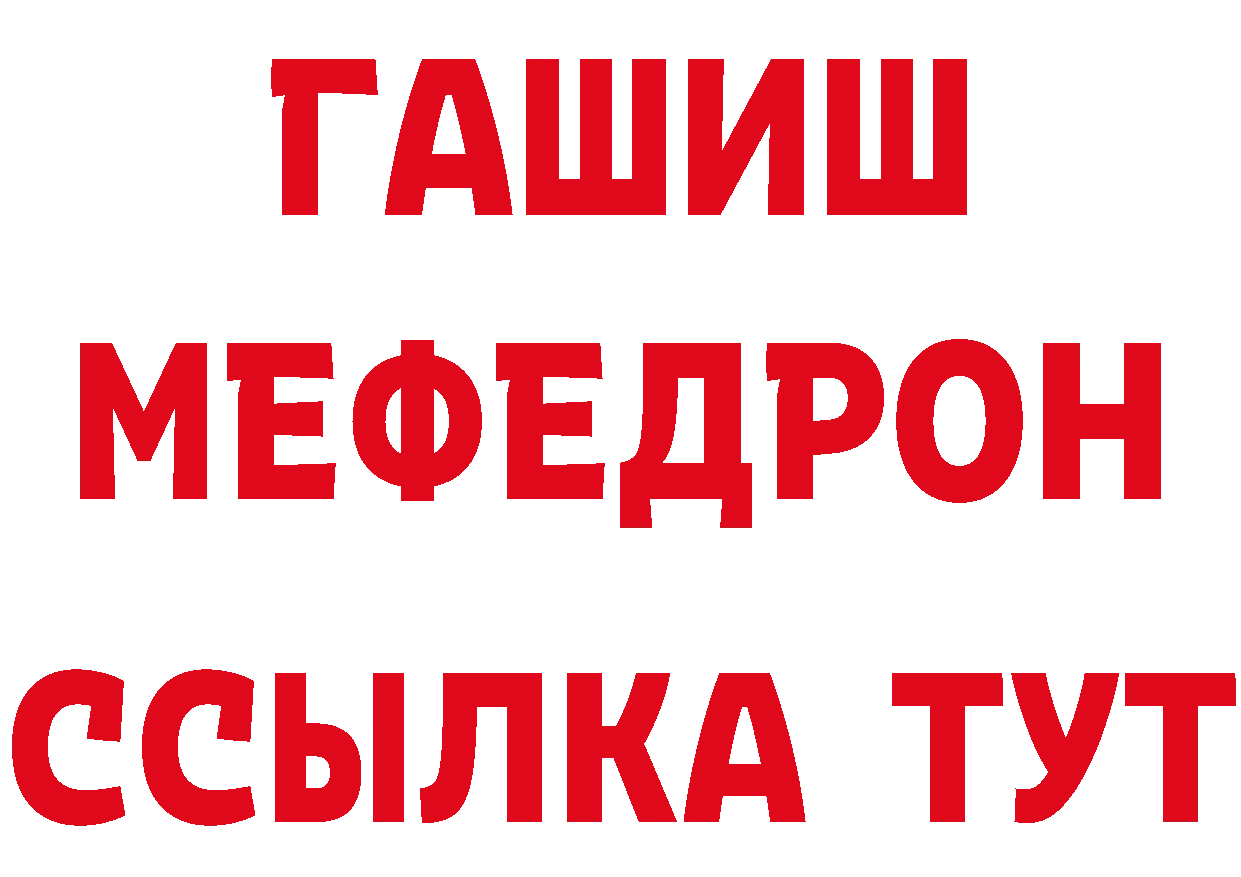 АМФ 97% ссылка площадка кракен Новоалтайск