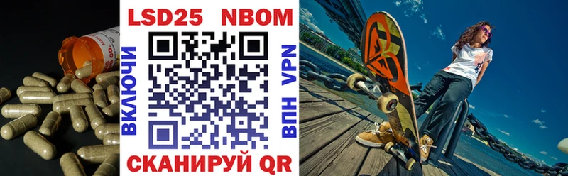 Лсд 25 экстази кислота наркошоп Новоалтайск