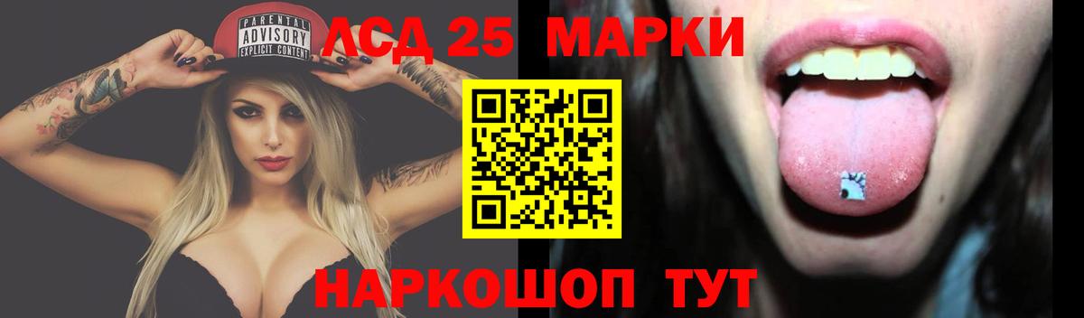 ЛСД экстази ecstasy  Лсд 25 экстази кислота  Вход с VPN  Новоалтайск 