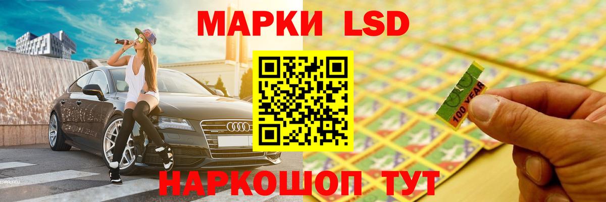 LSD-25 экстази кислота Новоалтайск