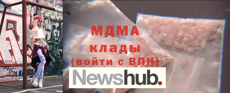 MDMA VHQ  Новоалтайск 