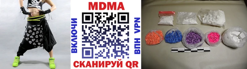 МДМА VHQ  хочу   Новоалтайск 