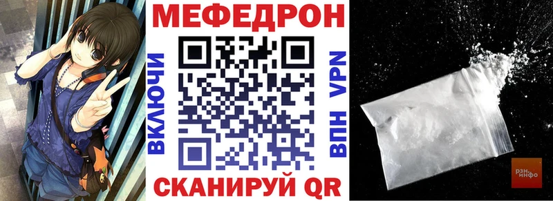 что такое Новоалтайск МЕФ 4 MMC