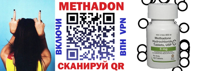 blacksprut   Новоалтайск  Метадон мёд 