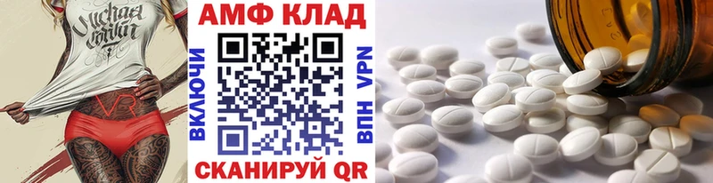 МЕТАМФЕТАМИН винт  Новоалтайск 