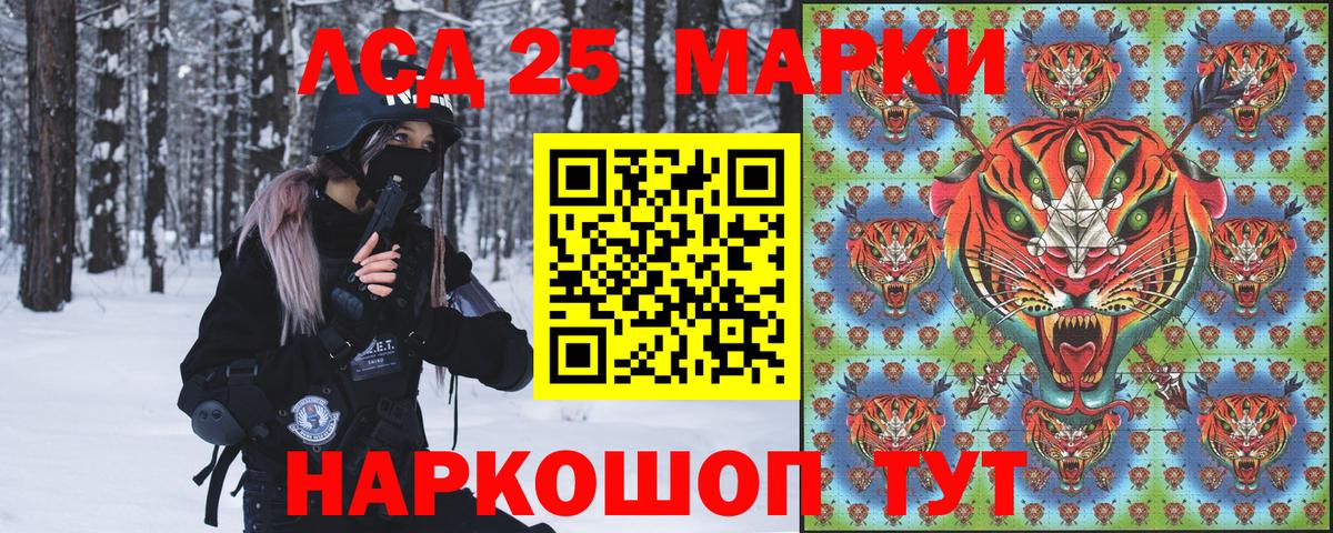 Новоалтайск  Марки 25I-NBOMe 1500мкг  Вход с VPN  Марки N-bome  Марки 25I-NBOMe 1500мкг 