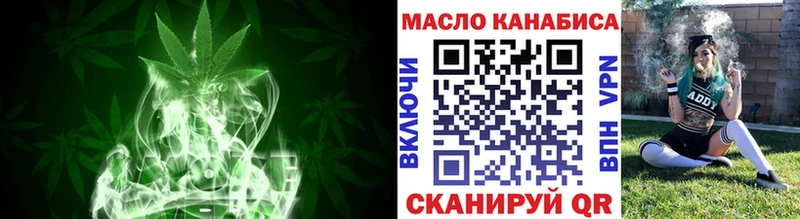МЕГА онион  Новоалтайск  ТГК гашишное масло  где продают наркотики 