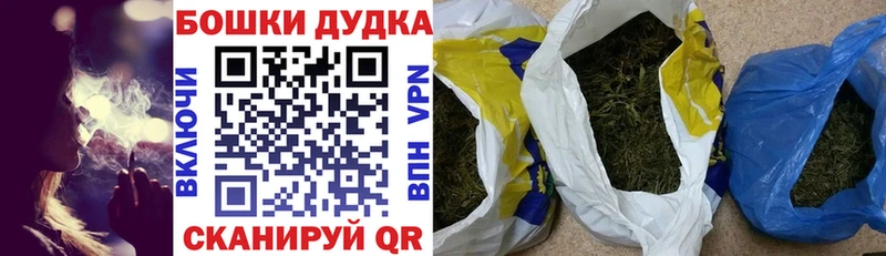 Шишки марихуана Bruce Banner  где купить наркоту  Новоалтайск 