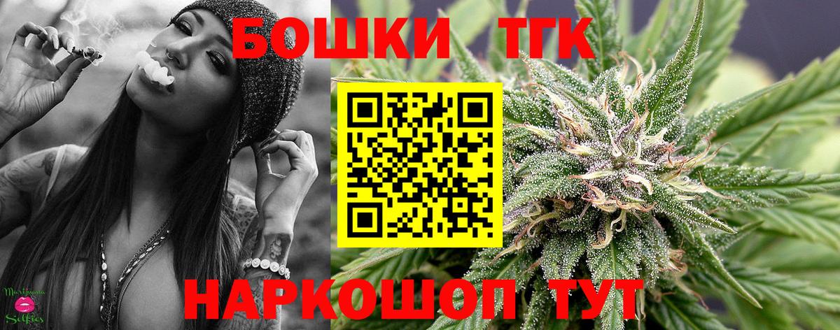 Марихуана гибрид  Вход с VPN  Бошки Шишки сатива  Марихуана планчик  Новоалтайск  Конопля тримм 